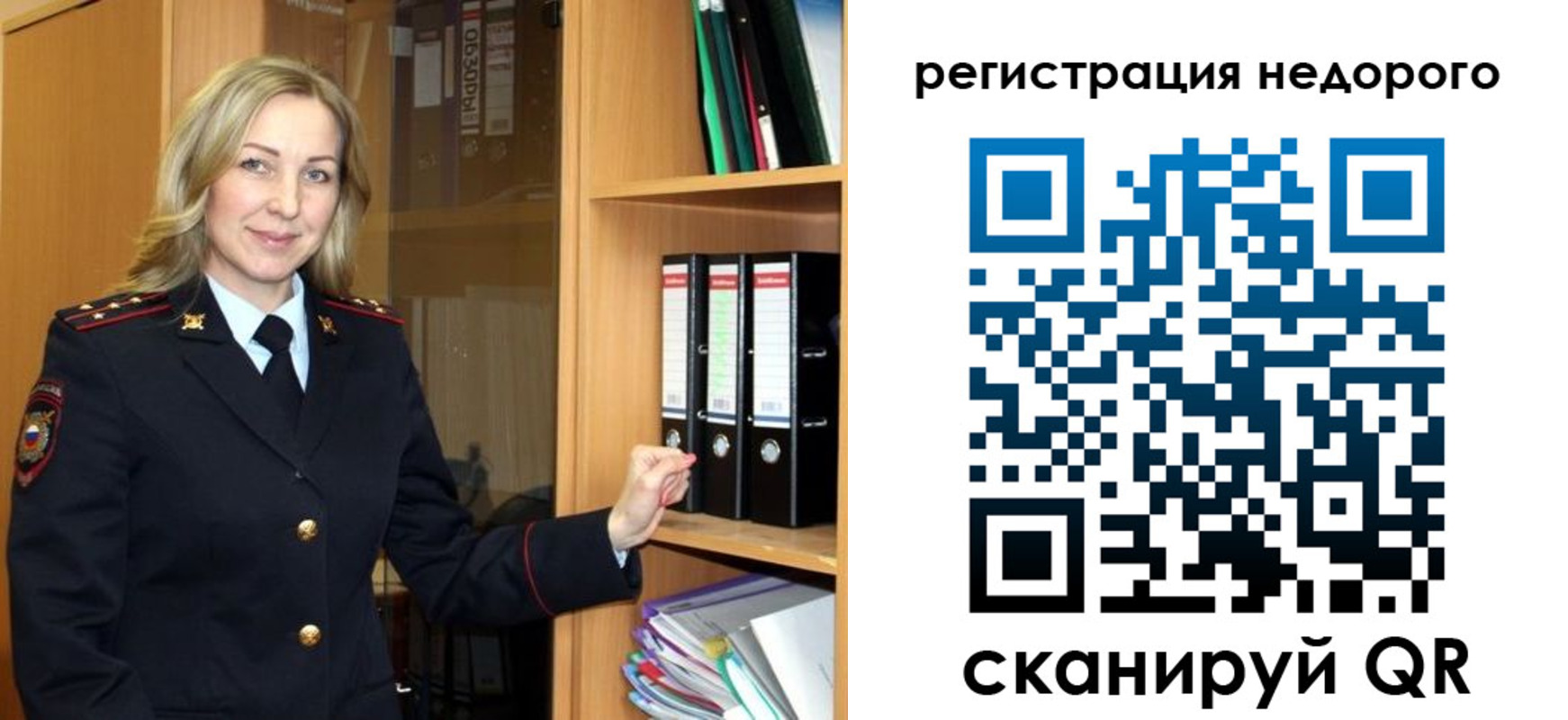прописка штамп в Сафоново