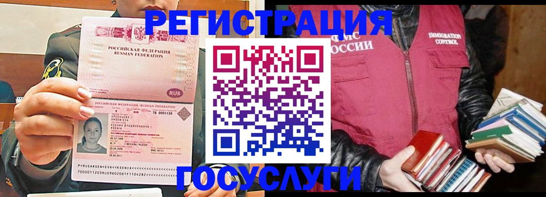 регистрация для школы в Сафоново
