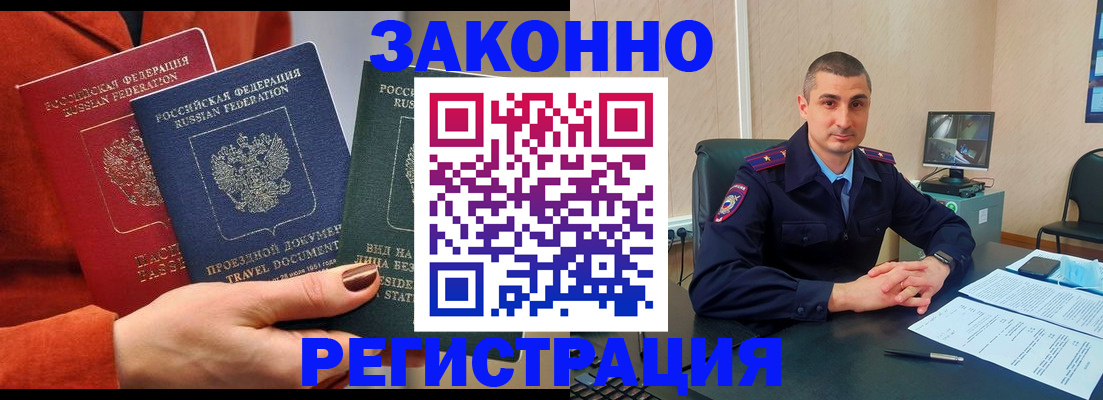 регистрация для дет. сада в Сафоново