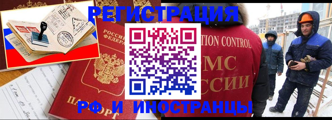прописка поиск в Сафоново